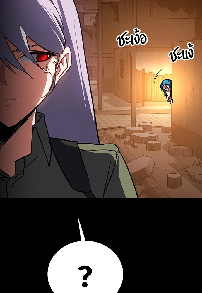 มือสังหารพันธุ์อมตะ ตอนที่ 48 รูปที่ 146