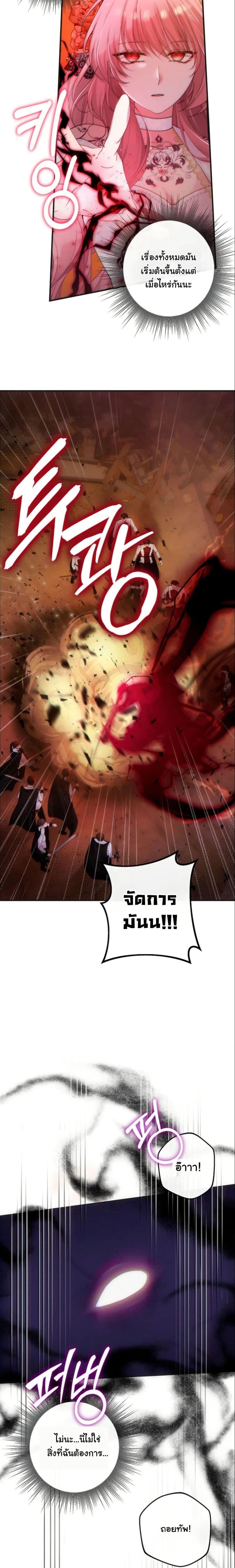 Manga-lc-com อ่านมังงะ อ่านการ์ตูน ออนไลน์ ฟรี Princess of the Demon King ตอนที่ 1 2 3 4 5 6 7 8 9 10 11 12 13 14 ฟรี ไม่มีโฆษณา Manga-lc - อ่าน มังงะ อ่าน การ์ตูน ออนไลน์ อ่านมังงะ ฟรี