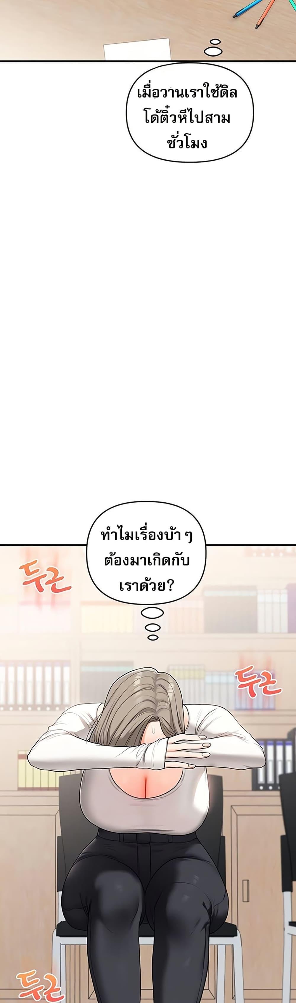 Doujin-Lc- อ่าน โดจิน มังฮวา เกาหลี ญี่ปุ่น จีน แปลไทย Relationship Reversal ตอนที่ 1 2 3 4 5 6 7 8 9 10 11 12 13 14 ฟรี ไม่มีโฆษณา อ่าน โดจิน Manhwa เกาหลี ญี่ปุ่น จีน เรามีครบ คัดมาให้เน้นๆ โดจิน 18+ รับประกันความฟินโดย  Doujin Lc