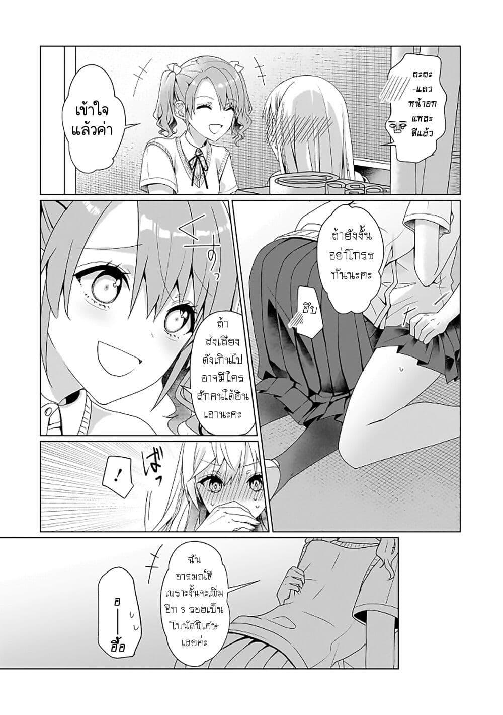 Manga-lc-com อ่านมังงะ อ่านการ์ตูน ออนไลน์ ฟรี Yuri no Hajimari wa Dorei Kara ตอนที่ 1 2 3 4 5 6 7 8 9 10 11 12 13 14 ฟรี ไม่มีโฆษณา Manga-lc - อ่าน มังงะ อ่าน การ์ตูน ออนไลน์ อ่านมังงะ ฟรี