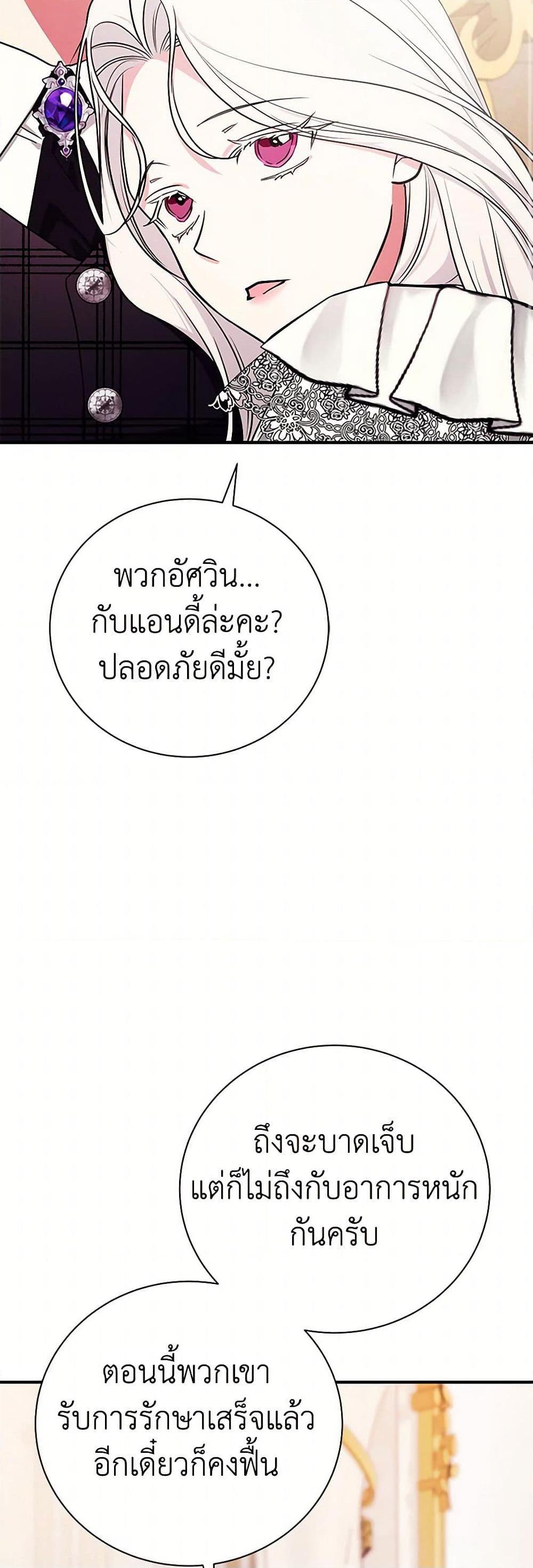 Manga-lc-com อ่านมังงะ อ่านการ์ตูน ออนไลน์ ฟรี I’ll Become the Mother of the Hero ตอนที่ 1 2 3 4 5 6 7 8 9 10 11 12 13 14 ฟรี ไม่มีโฆษณา Manga-lc - อ่าน มังงะ อ่าน การ์ตูน ออนไลน์ อ่านมังงะ ฟรี