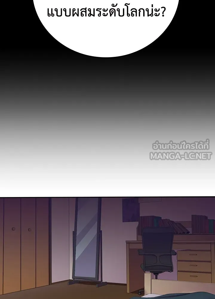 นักเลงกระจอกย้อนเวลามาทวงแค้น ตอนที่ 26 รูปที่ 123