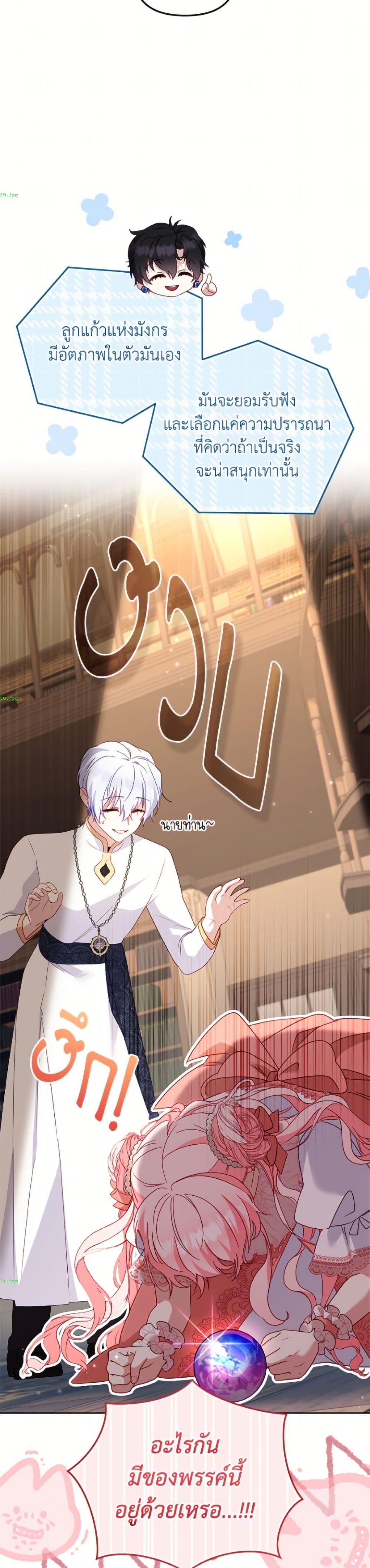 Manga-lc-com อ่านมังงะ อ่านการ์ตูน ออนไลน์ ฟรี I’m Being Raised by Villains ตอนที่ 1 2 3 4 5 6 7 8 9 10 11 12 13 14 ฟรี ไม่มีโฆษณา Manga-lc - อ่าน มังงะ อ่าน การ์ตูน ออนไลน์ อ่านมังงะ ฟรี