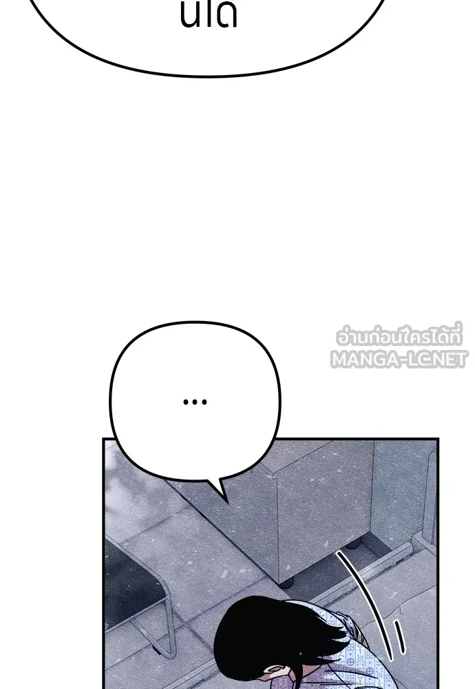 Zombie X Slasher ตอนที่ 12 รูปที่ 129