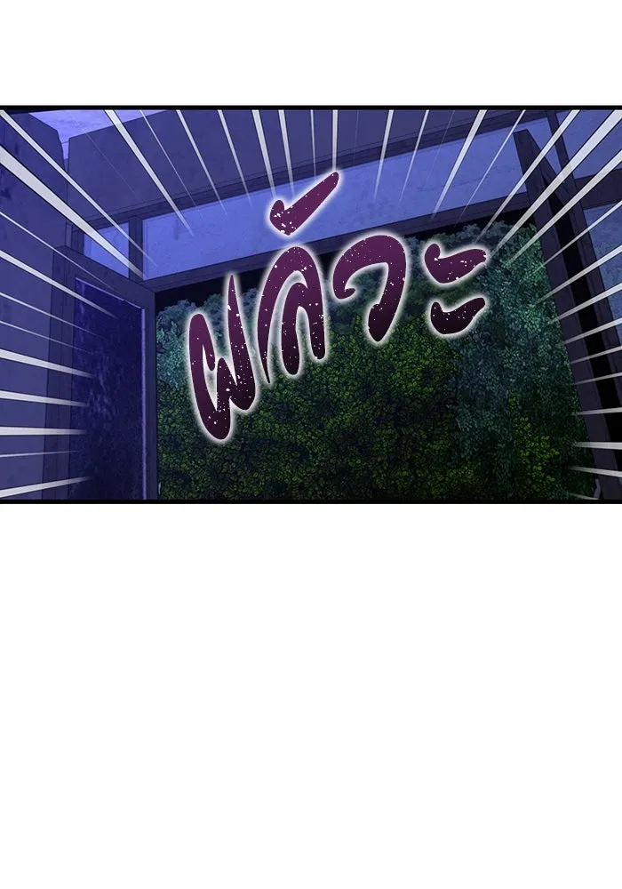 มีนา เกิดมาล่า ตอนที่ 60 รูปที่ 79