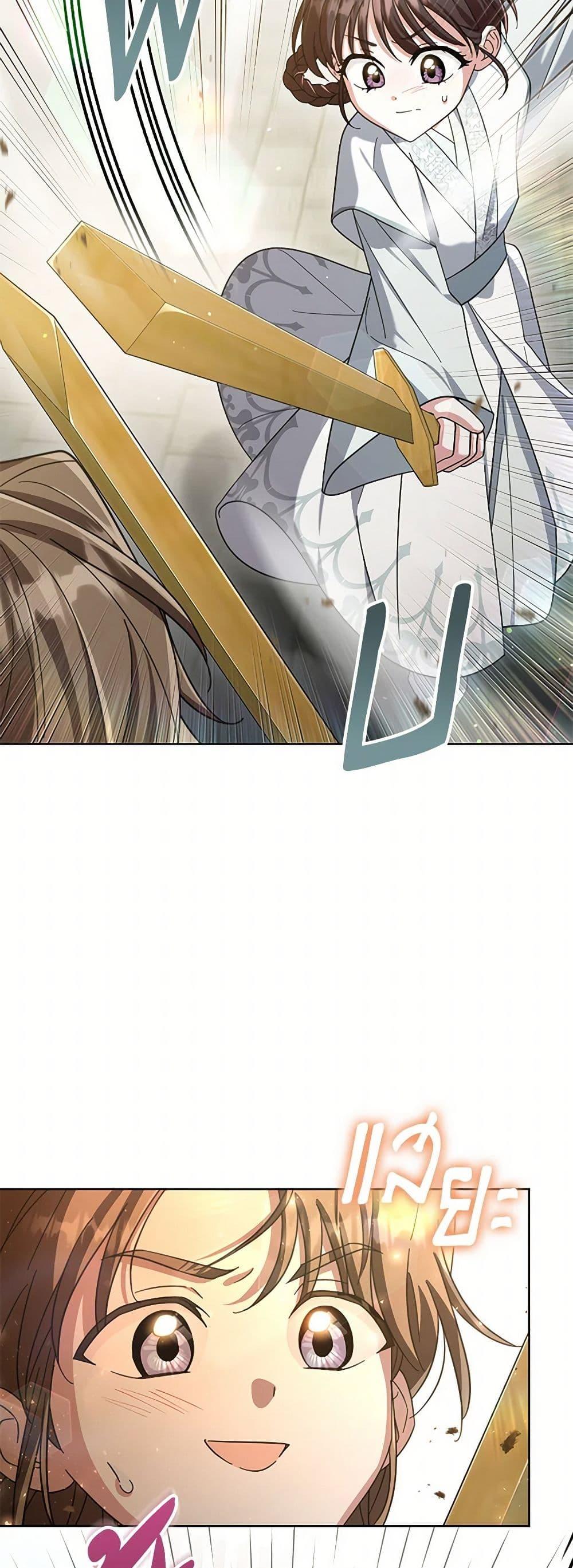 Manga-lc-com อ่านมังงะ อ่านการ์ตูน ออนไลน์ ฟรี The Overflowing Elixir of the Fallen House ตอนที่ 1 2 3 4 5 6 7 8 9 10 11 12 13 14 ฟรี ไม่มีโฆษณา Manga-lc - อ่าน มังงะ อ่าน การ์ตูน ออนไลน์ อ่านมังงะ ฟรี