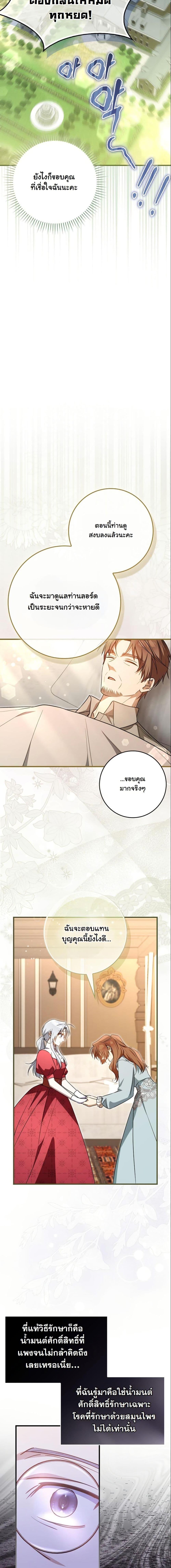 Manga-lc-com อ่านมังงะ อ่านการ์ตูน ออนไลน์ ฟรี My Contract Husband Resembles the Male Protagonist ตอนที่ 1 2 3 4 5 6 7 8 9 10 11 12 13 14 ฟรี ไม่มีโฆษณา Manga-lc - อ่าน มังงะ อ่าน การ์ตูน ออนไลน์ อ่านมังงะ ฟรี