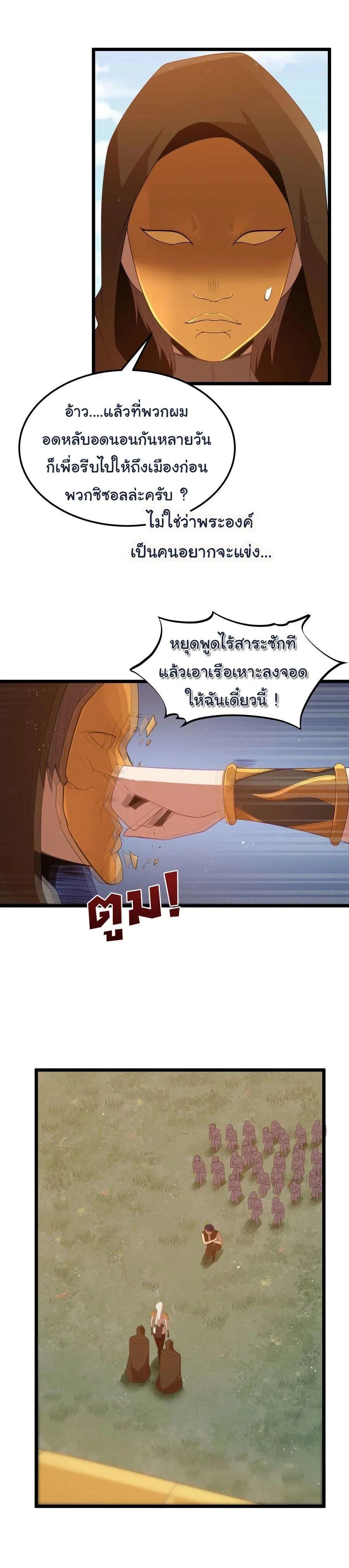 Manga-lc-com อ่านมังงะ อ่านการ์ตูน ออนไลน์ ฟรี This Hero is a Money Supremacist ตอนที่ 1 2 3 4 5 6 7 8 9 10 11 12 13 14 ฟรี ไม่มีโฆษณา Manga-lc - อ่าน มังงะ อ่าน การ์ตูน ออนไลน์ อ่านมังงะ ฟรี