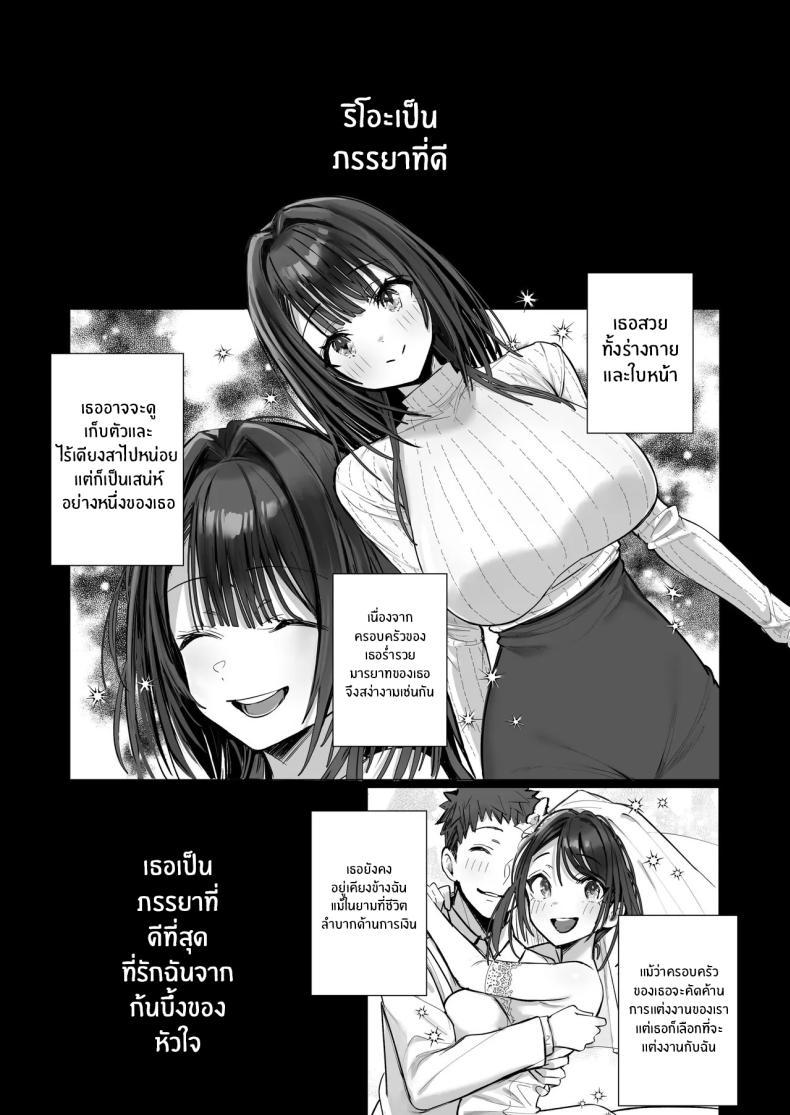 Doujin-Lc- อ่าน โดจิน มังฮวา เกาหลี ญี่ปุ่น จีน แปลไทย ภรรยาที่ดี [Trampoline Pudding (Mappa Ninatta)] Ryousai-chan Jou ตอนที่ 1 2 3 4 5 6 7 8 9 10 11 12 13 14 ฟรี ไม่มีโฆษณา อ่าน โดจิน Manhwa เกาหลี ญี่ปุ่น จีน เรามีครบ คัดมาให้เน้นๆ โดจิน 18+ รับประกันความฟินโดย  Doujin Lc