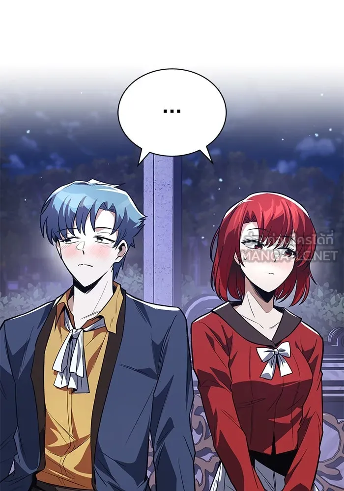 ชีวิตพลิกผันของลอร์ดผู้เกียจคร้าน ตอนที่ 107 ขอร้องอะไรอย่างหนึ่ง รูปที่ 81