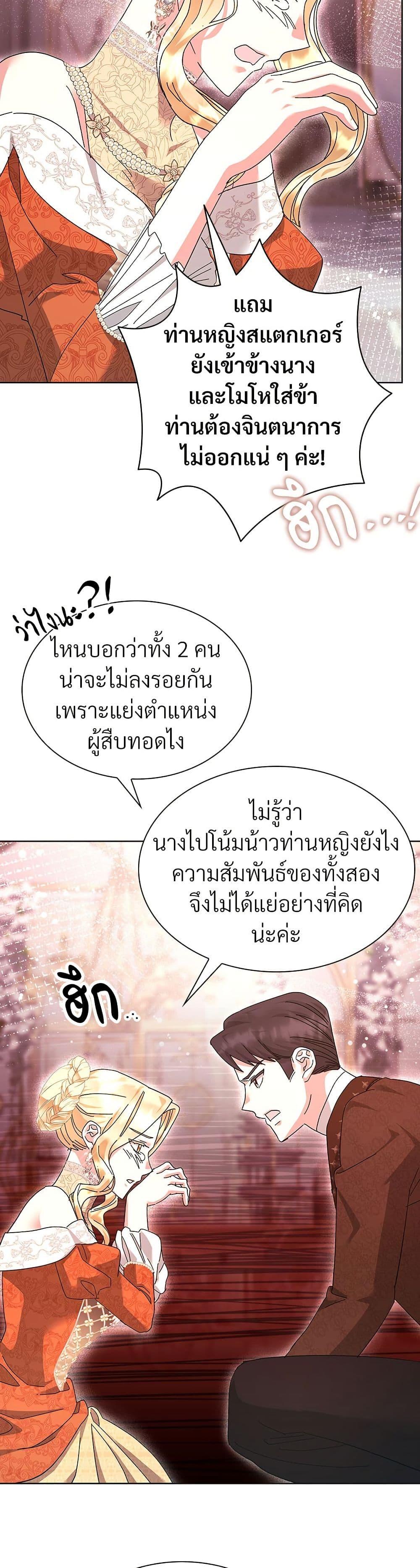 Manga-lc-com อ่านมังงะ อ่านการ์ตูน ออนไลน์ ฟรี The Return of the Ex-Wife ตอนที่ 1 2 3 4 5 6 7 8 9 10 11 12 13 14 ฟรี ไม่มีโฆษณา Manga-lc - อ่าน มังงะ อ่าน การ์ตูน ออนไลน์ อ่านมังงะ ฟรี