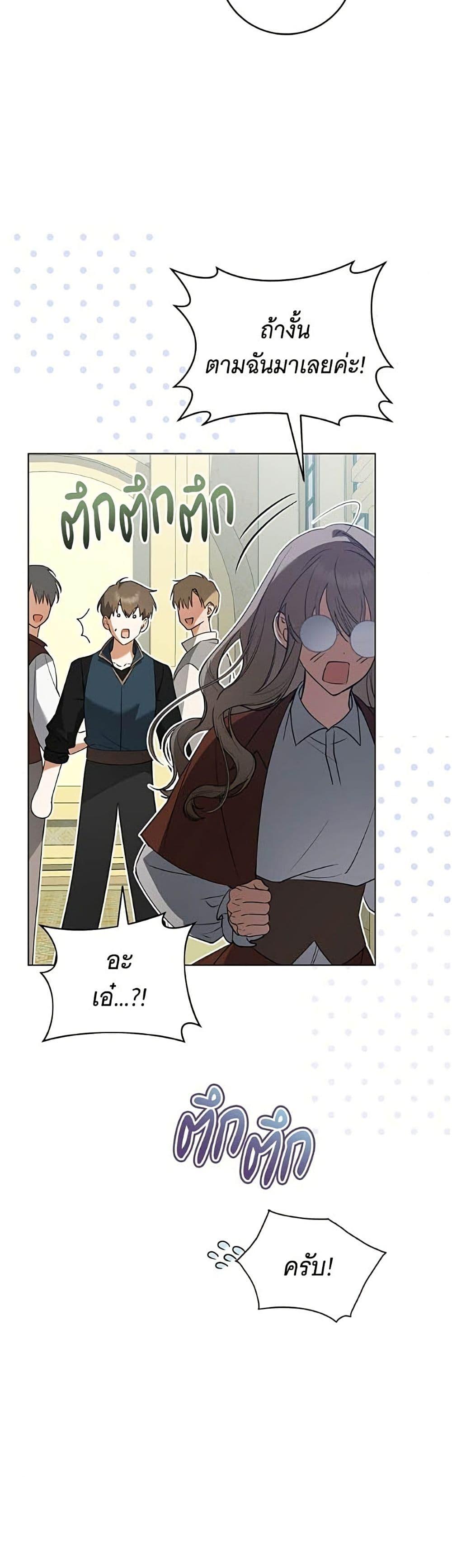 Manga-lc-com อ่านมังงะ อ่านการ์ตูน ออนไลน์ ฟรี All I Want is My Dream Home ตอนที่ 1 2 3 4 5 6 7 8 9 10 11 12 13 14 ฟรี ไม่มีโฆษณา Manga-lc - อ่าน มังงะ อ่าน การ์ตูน ออนไลน์ อ่านมังงะ ฟรี