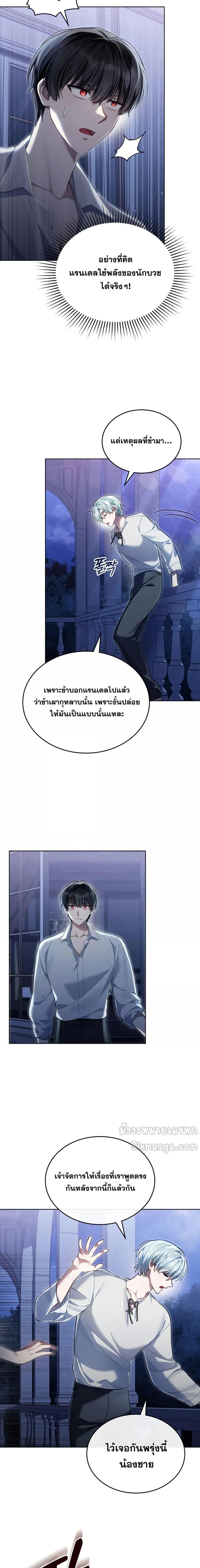 Manga-lc-com อ่านมังงะ อ่านการ์ตูน ออนไลน์ ฟรี RebornastheE ตอนที่ 1 2 3 4 5 6 7 8 9 10 11 12 13 14 ฟรี ไม่มีโฆษณา Manga-lc - อ่าน มังงะ อ่าน การ์ตูน ออนไลน์ อ่านมังงะ ฟรี