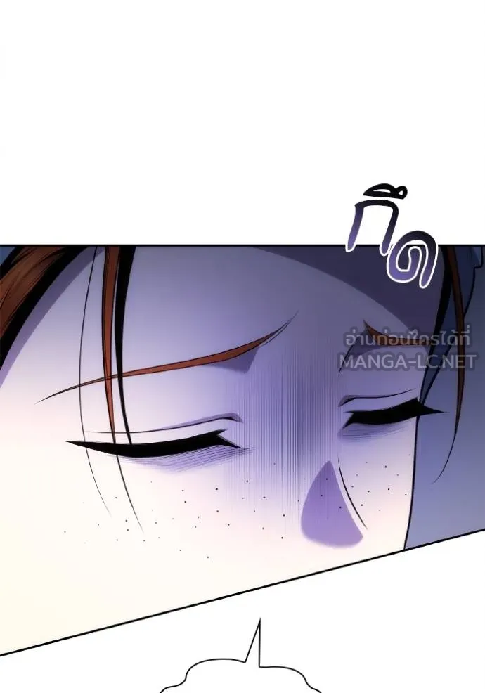 ชาตินี้น้องขอเป็น ตอนที่ 141 รูปที่ 175