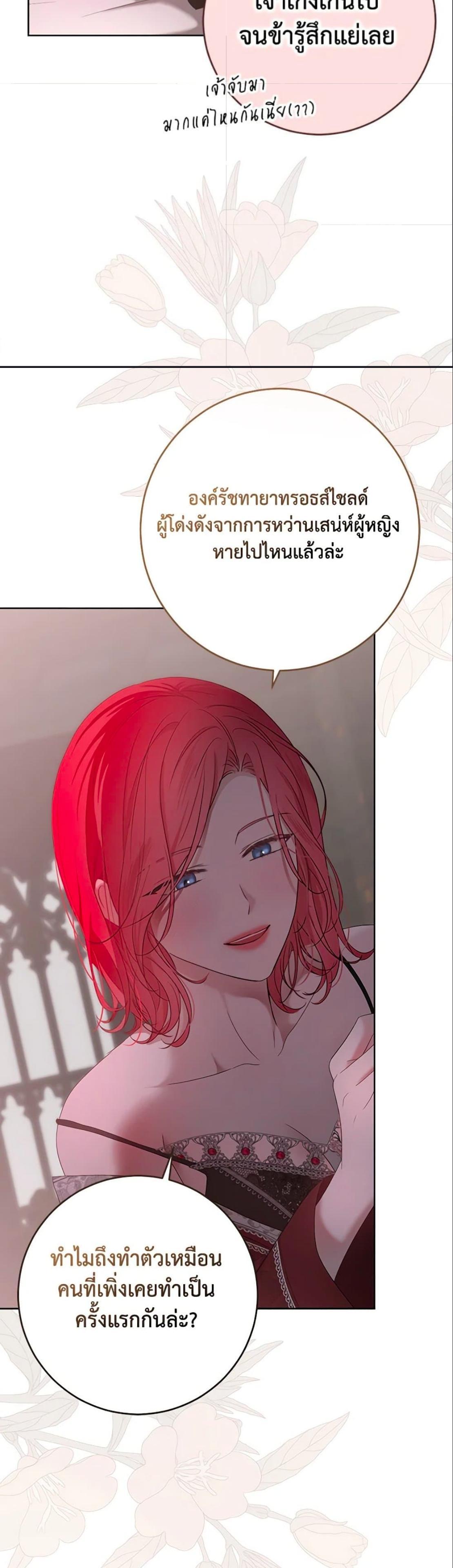 Manga-lc-com อ่านมังงะ อ่านการ์ตูน ออนไลน์ ฟรี I Fell into a Reverse Harem Game! ตอนที่ 1 2 3 4 5 6 7 8 9 10 11 12 13 14 ฟรี ไม่มีโฆษณา Manga-lc - อ่าน มังงะ อ่าน การ์ตูน ออนไลน์ อ่านมังงะ ฟรี