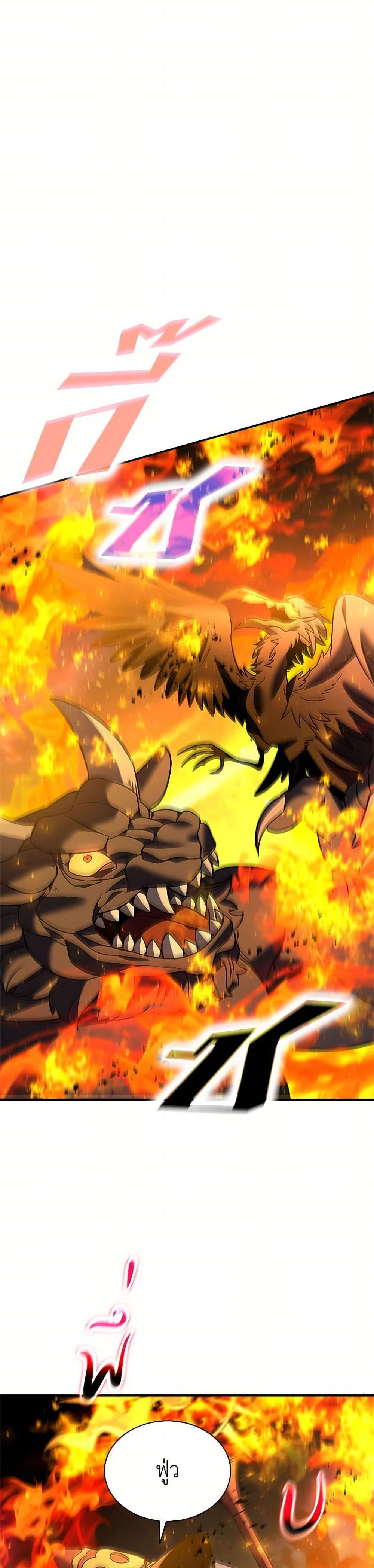 Manga-lc-com อ่านมังงะ อ่านการ์ตูน ออนไลน์ ฟรี Taming Master ตอนที่ 1 2 3 4 5 6 7 8 9 10 11 12 13 14 ฟรี ไม่มีโฆษณา Manga-lc - อ่าน มังงะ อ่าน การ์ตูน ออนไลน์ อ่านมังงะ ฟรี