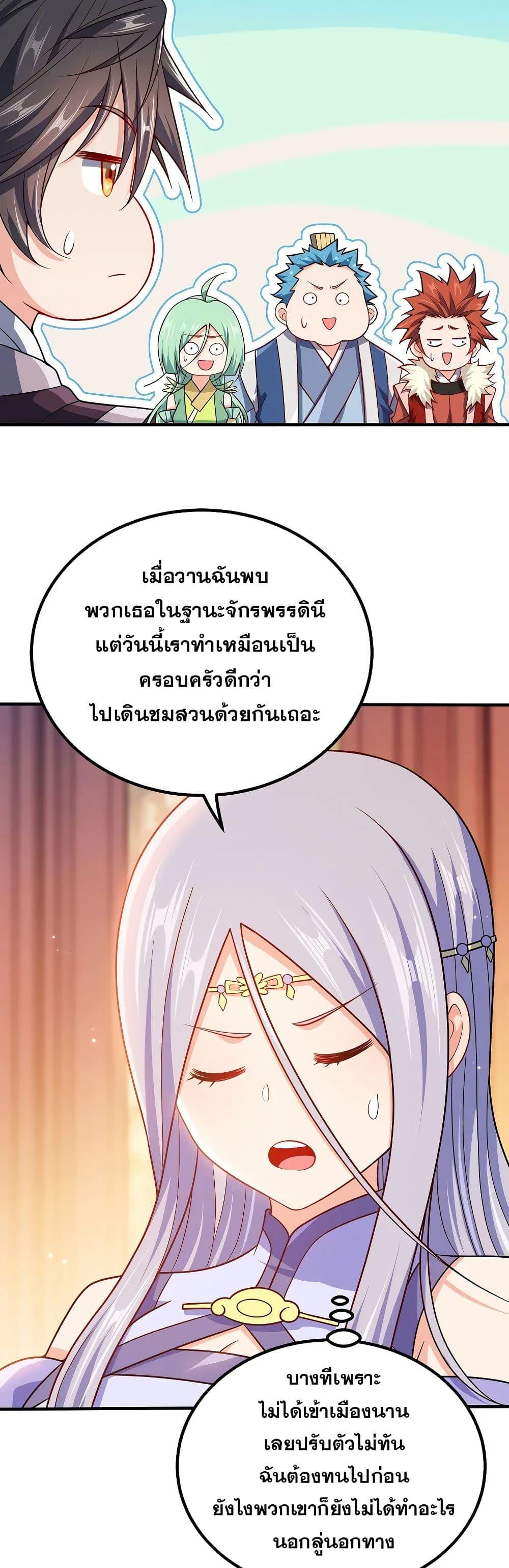 Manga-lc-com อ่านมังงะ อ่านการ์ตูน ออนไลน์ ฟรี My Wife is Actually the Future Tyrant Empress ตอนที่ 1 2 3 4 5 6 7 8 9 10 11 12 13 14 ฟรี ไม่มีโฆษณา Manga-lc - อ่าน มังงะ อ่าน การ์ตูน ออนไลน์ อ่านมังงะ ฟรี
