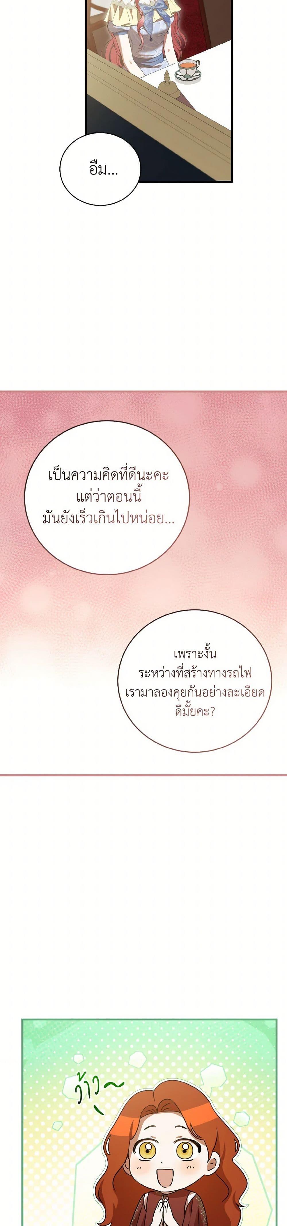 Manga-lc-com อ่านมังงะ อ่านการ์ตูน ออนไลน์ ฟรี I Saw the Future With the Killer Grand Duke ตอนที่ 1 2 3 4 5 6 7 8 9 10 11 12 13 14 ฟรี ไม่มีโฆษณา Manga-lc - อ่าน มังงะ อ่าน การ์ตูน ออนไลน์ อ่านมังงะ ฟรี