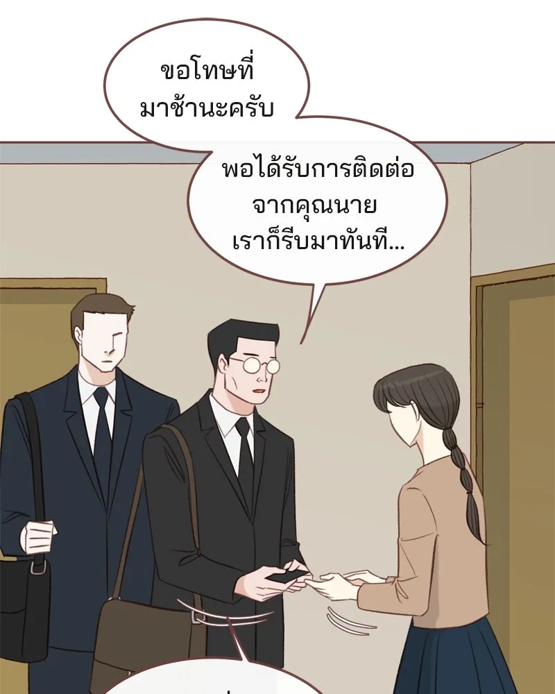 เพียงลมหนาว ตอนที่ 31 รูปที่ 17