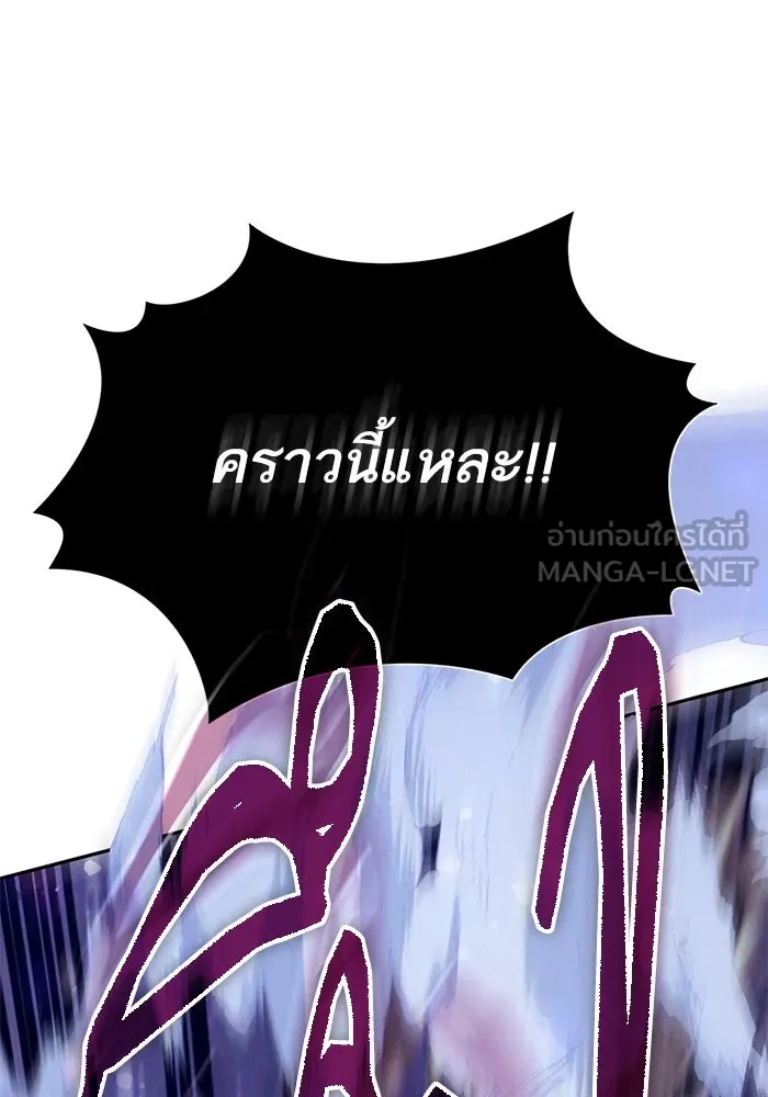 My S-Class Hunters ตอนที่ 147 นักขี่มังกร (2) รูปที่ 108