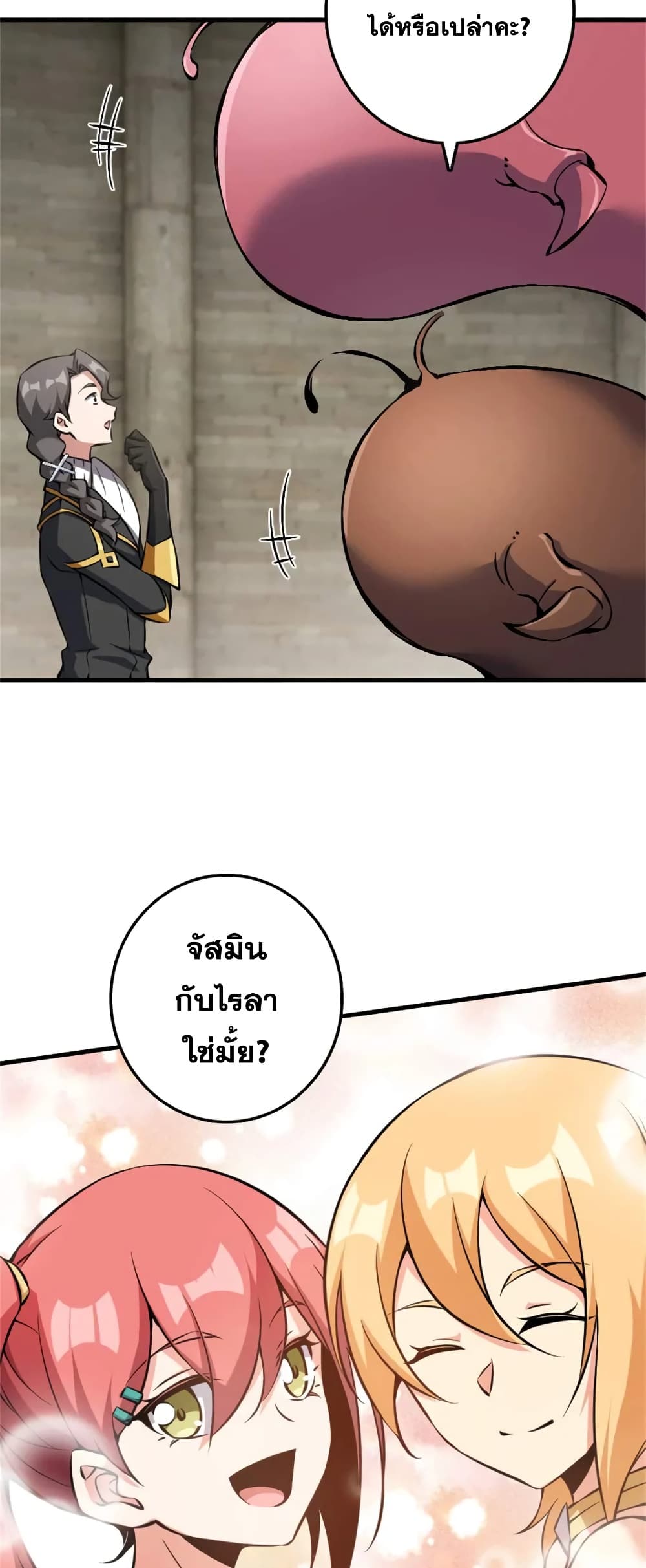 Manga-lc-com อ่านมังงะ อ่านการ์ตูน ออนไลน์ ฟรี Release That Witch ตอนที่ 1 2 3 4 5 6 7 8 9 10 11 12 13 14 ฟรี ไม่มีโฆษณา Manga-lc - อ่าน มังงะ อ่าน การ์ตูน ออนไลน์ อ่านมังงะ ฟรี