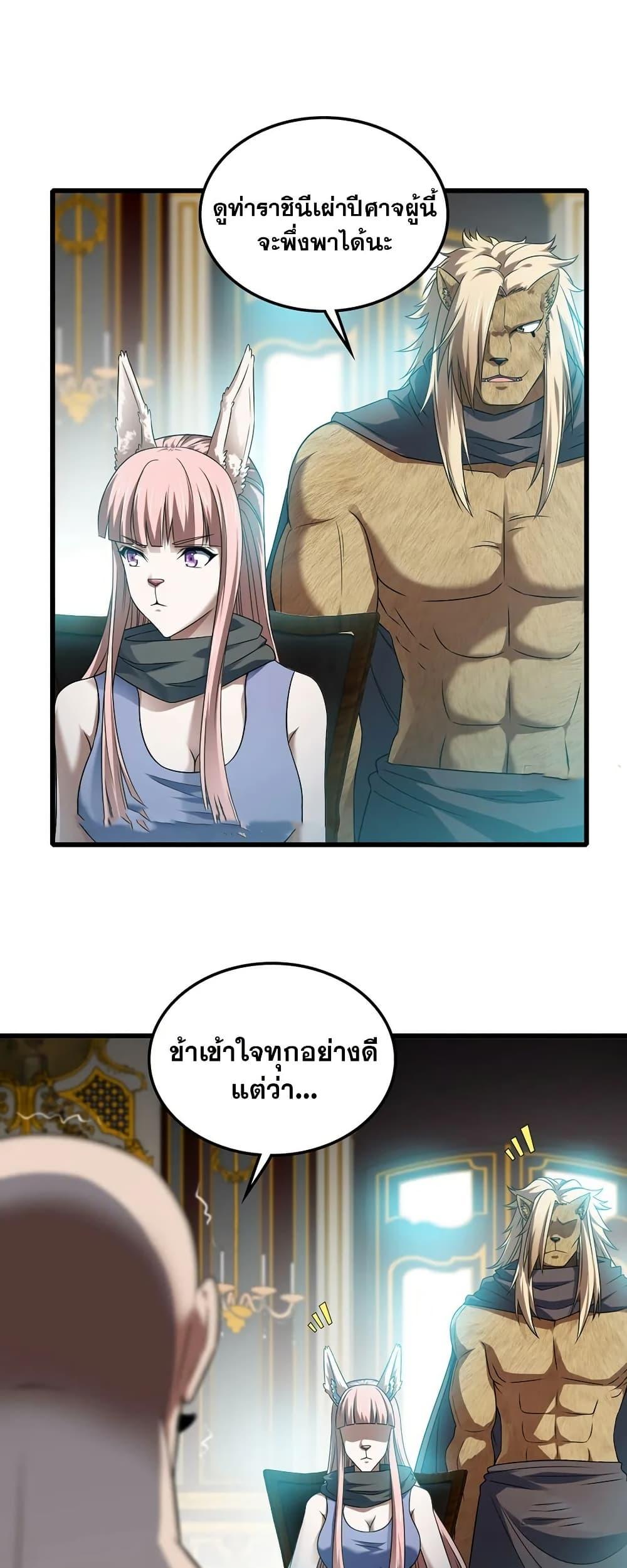 Manga-lc-com อ่านมังงะ อ่านการ์ตูน ออนไลน์ ฟรี My Wife is a Demon Queen ตอนที่ 1 2 3 4 5 6 7 8 9 10 11 12 13 14 ฟรี ไม่มีโฆษณา Manga-lc - อ่าน มังงะ อ่าน การ์ตูน ออนไลน์ อ่านมังงะ ฟรี