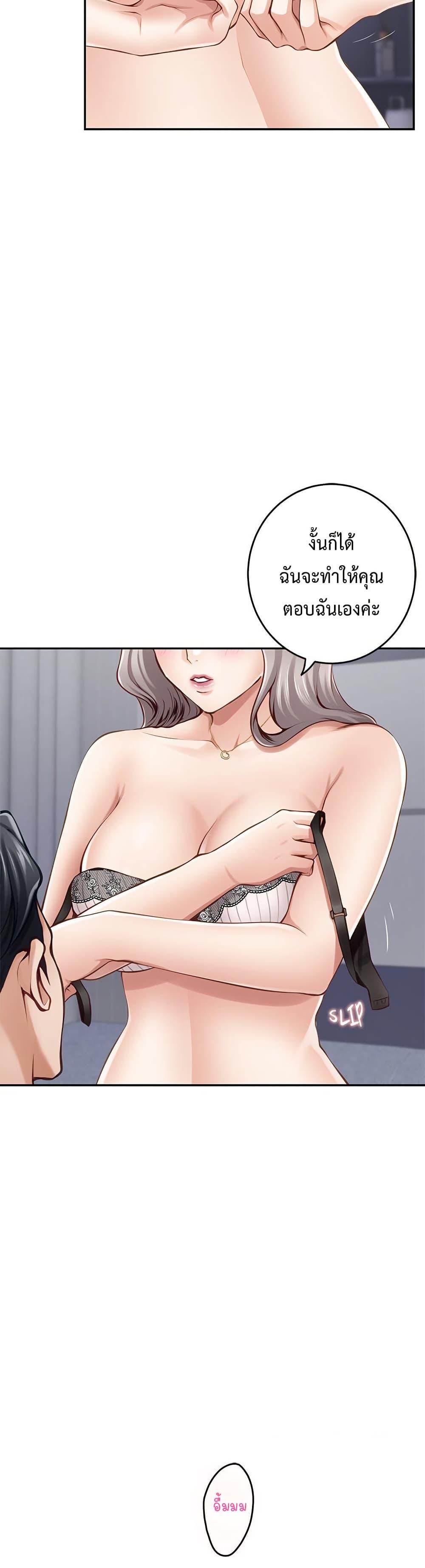 Doujin-Lc- อ่าน โดจิน มังฮวา เกาหลี ญี่ปุ่น จีน แปลไทย God of Pleasure ตอนที่ 1 2 3 4 5 6 7 8 9 10 11 12 13 14 ฟรี ไม่มีโฆษณา อ่าน โดจิน Manhwa เกาหลี ญี่ปุ่น จีน เรามีครบ คัดมาให้เน้นๆ โดจิน 18+ รับประกันความฟินโดย  Doujin Lc