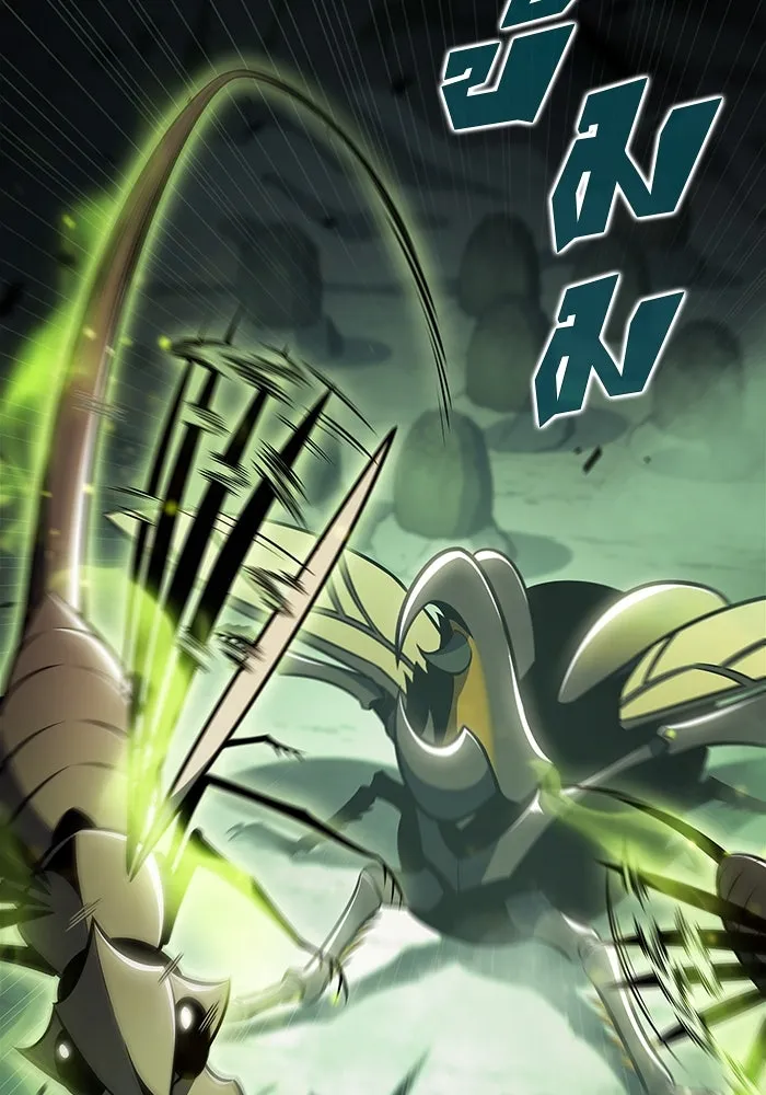 ผู้เล่นหน้าใหม่เลเวลแมกซ์ ตอนที่ 181 แพะดำ รูปที่ 106