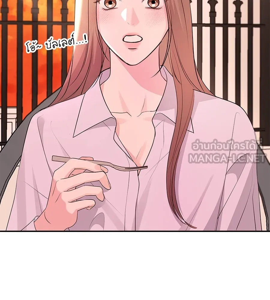 คิมหันต์นิรันดร ตอนที่ 39 รูปที่ 72