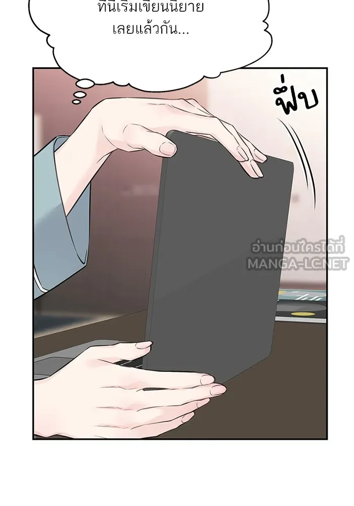 สลับรัก สลับชะตา ตอนที่ 44 รูปที่ 48