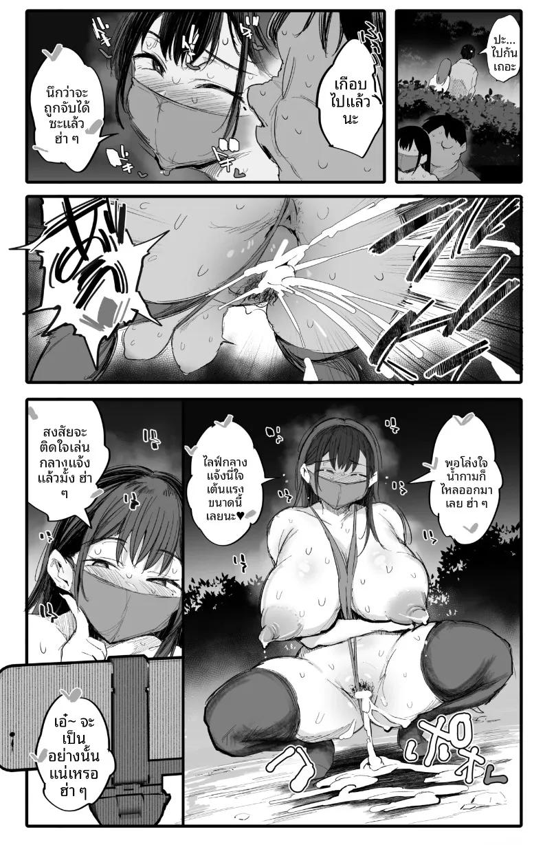 Doujin-Lc- อ่าน โดจิน มังฮวา เกาหลี ญี่ปุ่น จีน แปลไทย เพื่อนร่วมชั้นของน้องสาวฉันเป็นสตรีมเมอร์ K-cup 2 (NoriPachi) ตอนที่ 1 2 3 4 5 6 7 8 9 10 11 12 13 14 ฟรี ไม่มีโฆษณา อ่าน โดจิน Manhwa เกาหลี ญี่ปุ่น จีน เรามีครบ คัดมาให้เน้นๆ โดจิน 18+ รับประกันความฟินโดย  Doujin Lc