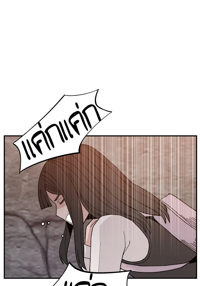 ห้องเรียนสาวแสบ ตอนที่ 40 รูปที่ 79