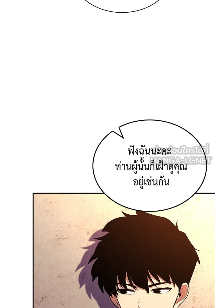 ลูกชายคนเล็กของดยุกคือมือสังหาร ตอนที่ 48 รูปที่ 102