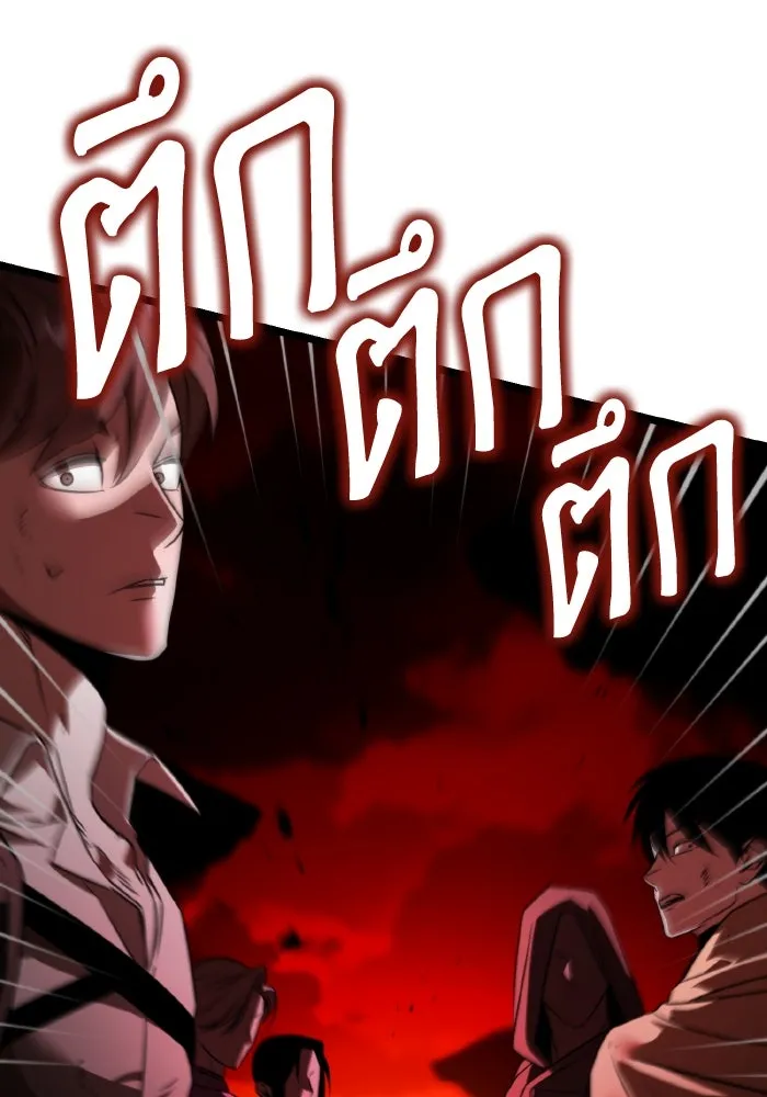 การแข่งขันของผู้เกิดใหม่ ตอนที่ 28 รูปที่ 70