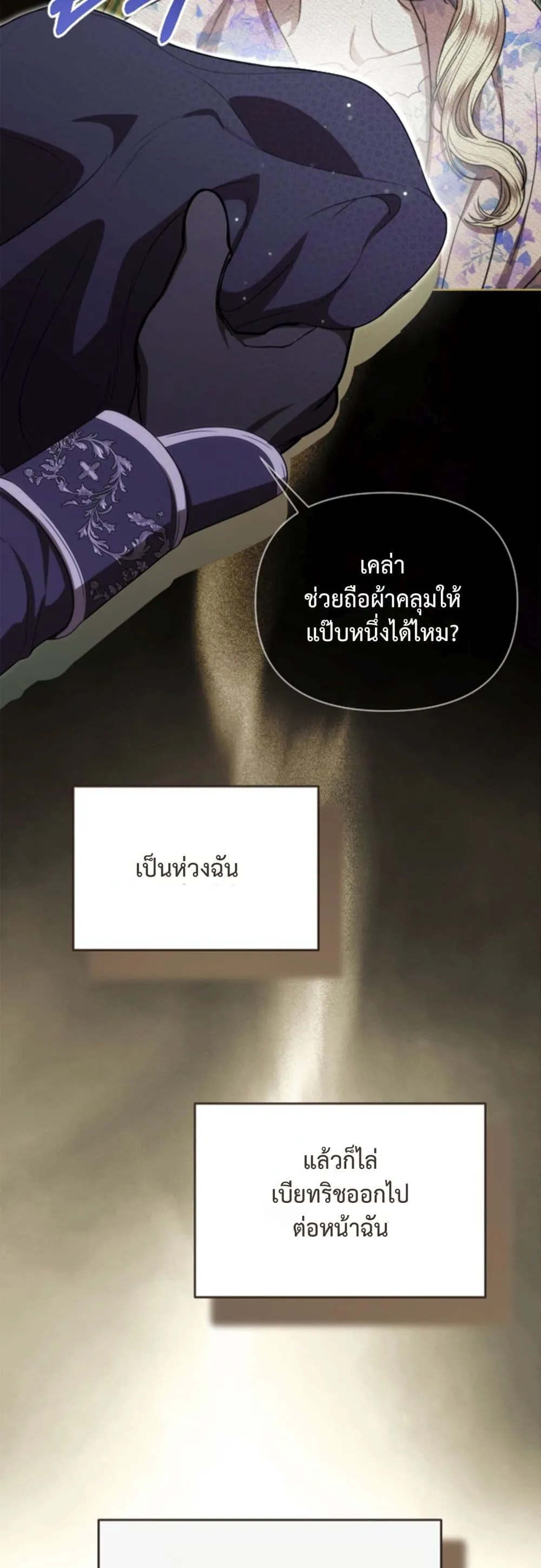 Manga-lc-com อ่านมังงะ อ่านการ์ตูน ออนไลน์ ฟรี You Are at the End of the Downfall ตอนที่ 1 2 3 4 5 6 7 8 9 10 11 12 13 14 ฟรี ไม่มีโฆษณา Manga-lc - อ่าน มังงะ อ่าน การ์ตูน ออนไลน์ อ่านมังงะ ฟรี