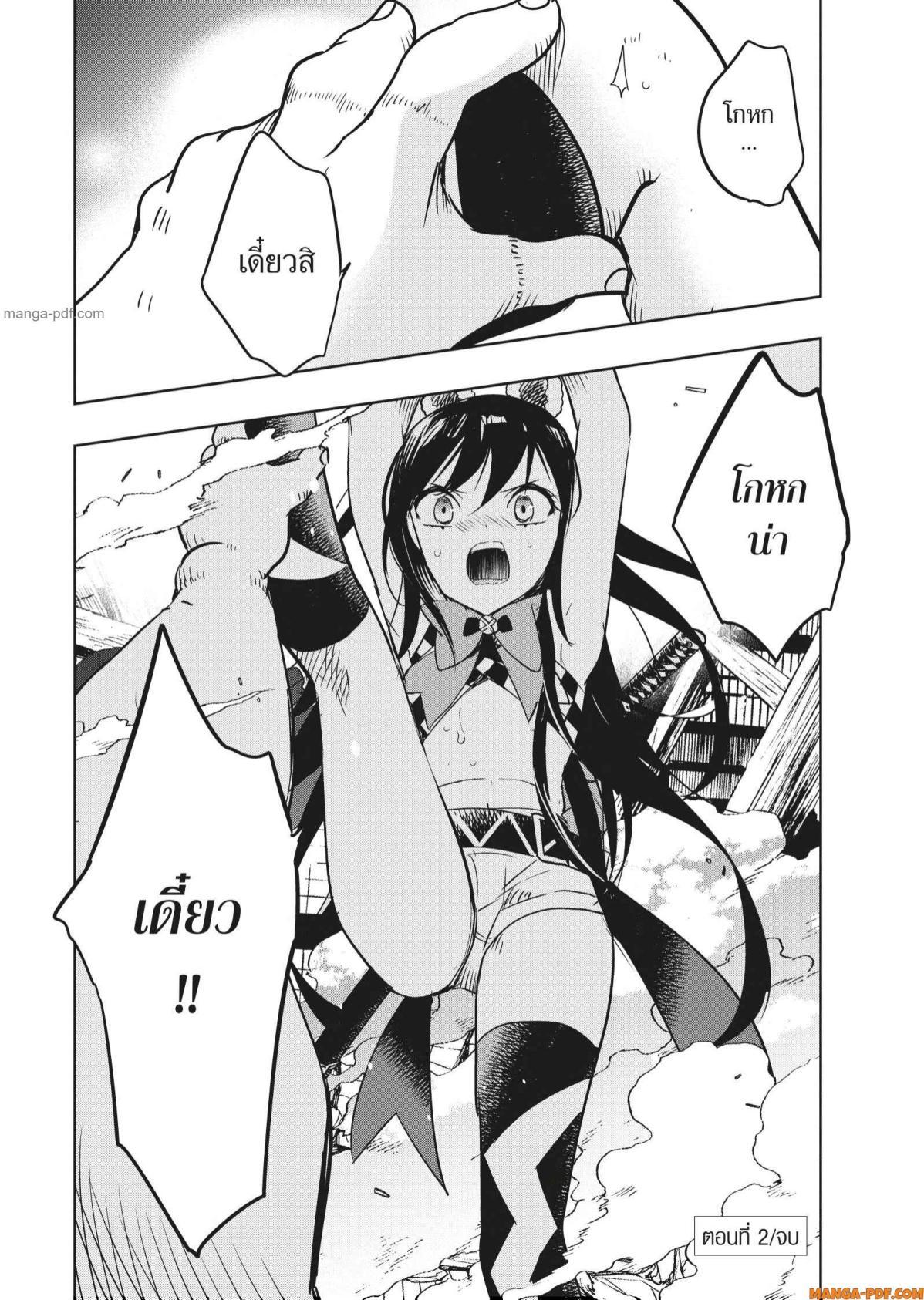 Manga-lc-com อ่านมังงะ อ่านการ์ตูน ออนไลน์ ฟรี Yoake Mae ni Shinu ตอนที่ 1 2 3 4 5 6 7 8 9 10 11 12 13 14 ฟรี ไม่มีโฆษณา Manga-lc - อ่าน มังงะ อ่าน การ์ตูน ออนไลน์ อ่านมังงะ ฟรี