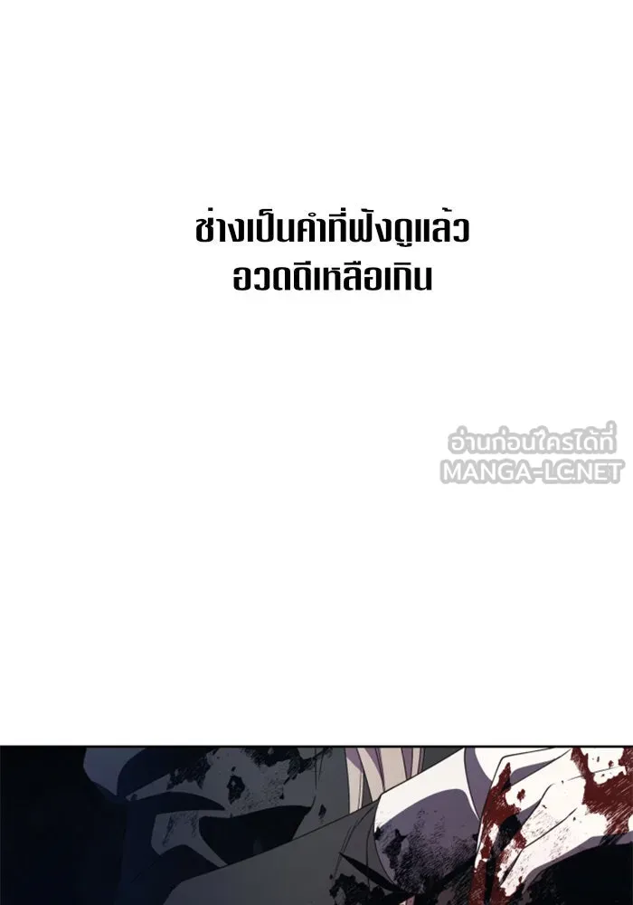 ชิงชีวิตพลิกลิขิตชะตา ตอนที่ 39. เกิดการเปลี่ยนแปลงกับสภาพจิตใ รูปที่ 66