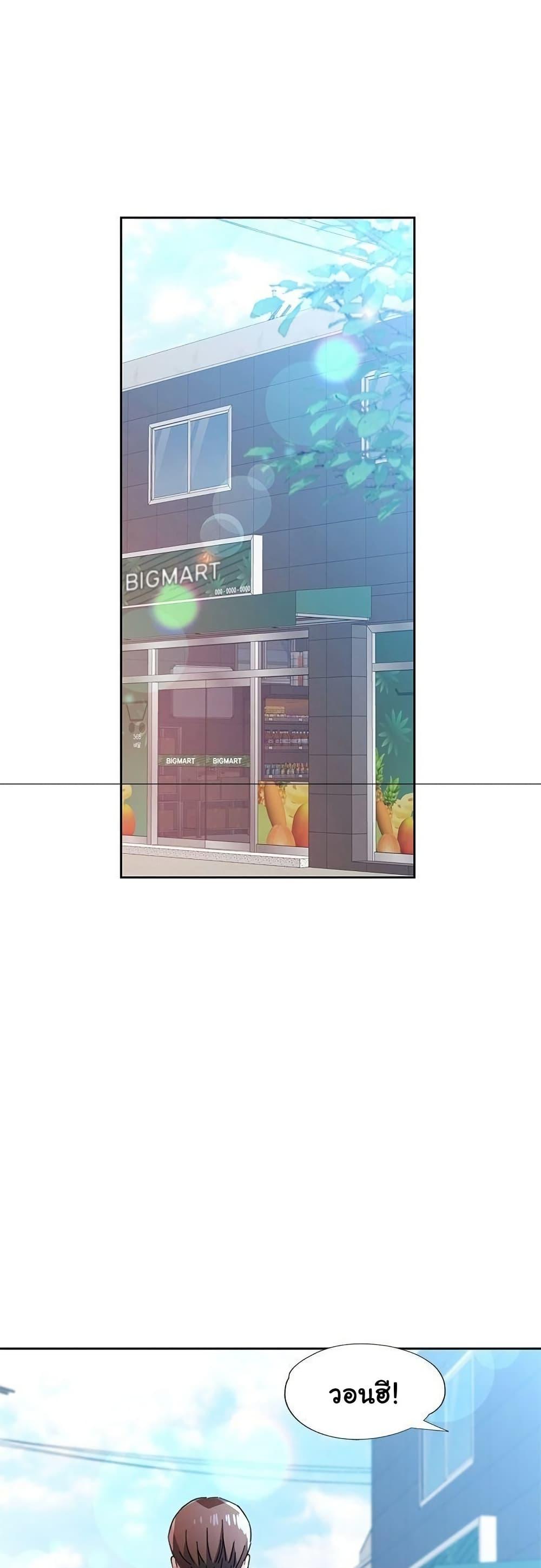 Doujin-Lc- อ่าน โดจิน มังฮวา เกาหลี ญี่ปุ่น จีน แปลไทย Wait, I’m a Married Woman! ตอนที่ 1 2 3 4 5 6 7 8 9 10 11 12 13 14 ฟรี ไม่มีโฆษณา อ่าน โดจิน Manhwa เกาหลี ญี่ปุ่น จีน เรามีครบ คัดมาให้เน้นๆ โดจิน 18+ รับประกันความฟินโดย  Doujin Lc