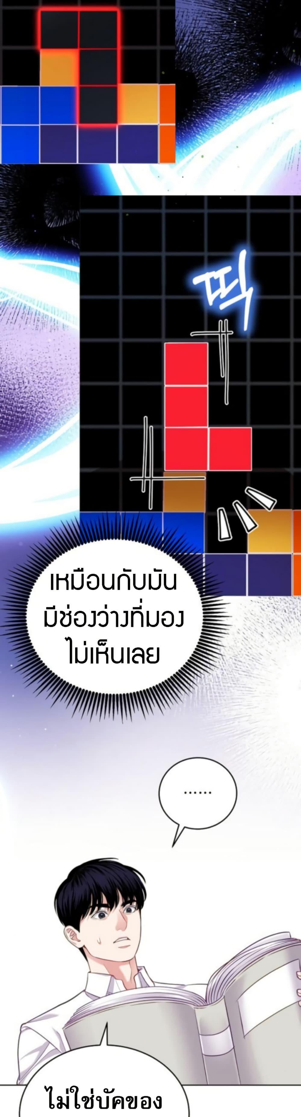 Manga-lc-com อ่านมังงะ อ่านการ์ตูน ออนไลน์ ฟรี An Extraordinary Lawyer’s Subspace ตอนที่ 1 2 3 4 5 6 7 8 9 10 11 12 13 14 ฟรี ไม่มีโฆษณา Manga-lc - อ่าน มังงะ อ่าน การ์ตูน ออนไลน์ อ่านมังงะ ฟรี