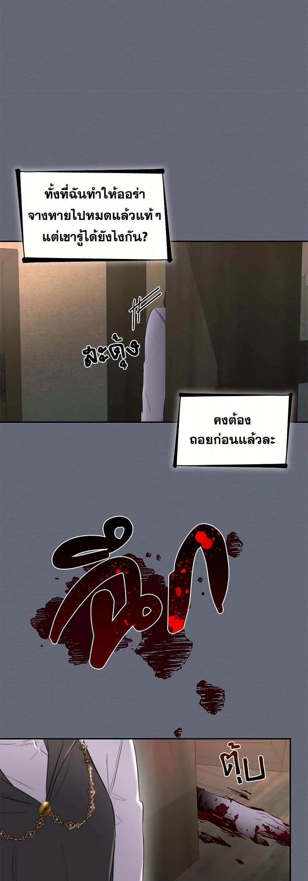 Manga-lc-com อ่านมังงะ อ่านการ์ตูน ออนไลน์ ฟรี Villains Behind the Curtains ตอนที่ 1 2 3 4 5 6 7 8 9 10 11 12 13 14 ฟรี ไม่มีโฆษณา Manga-lc - อ่าน มังงะ อ่าน การ์ตูน ออนไลน์ อ่านมังงะ ฟรี