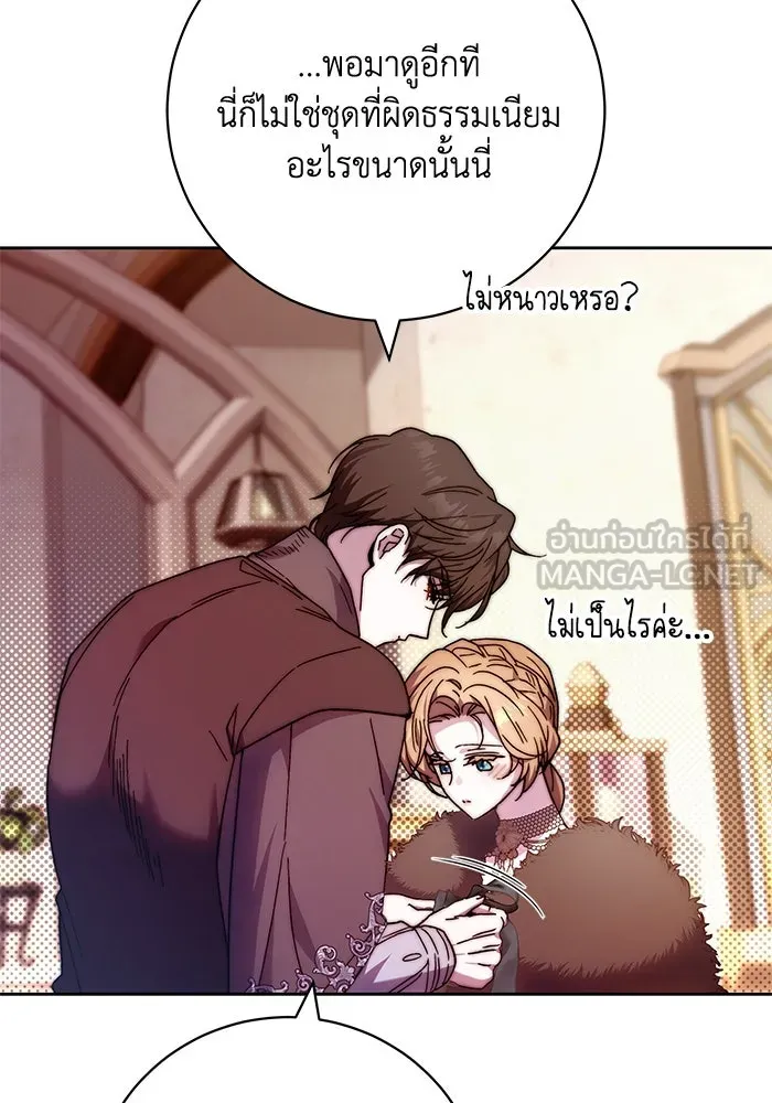 ย้อนเวลาพลิกชะตาทายาท ตอนที่ 21 รูปที่ 84