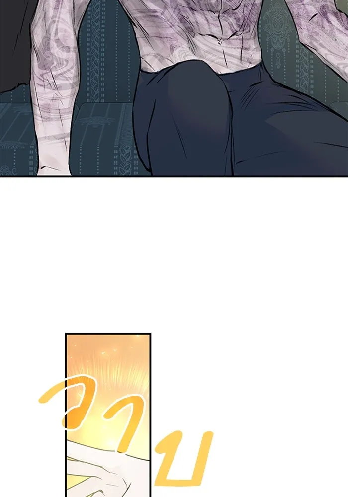 ไหนบอกว่าฉันใกล้ตาย ตอนที่ 15 รูปที่ 43