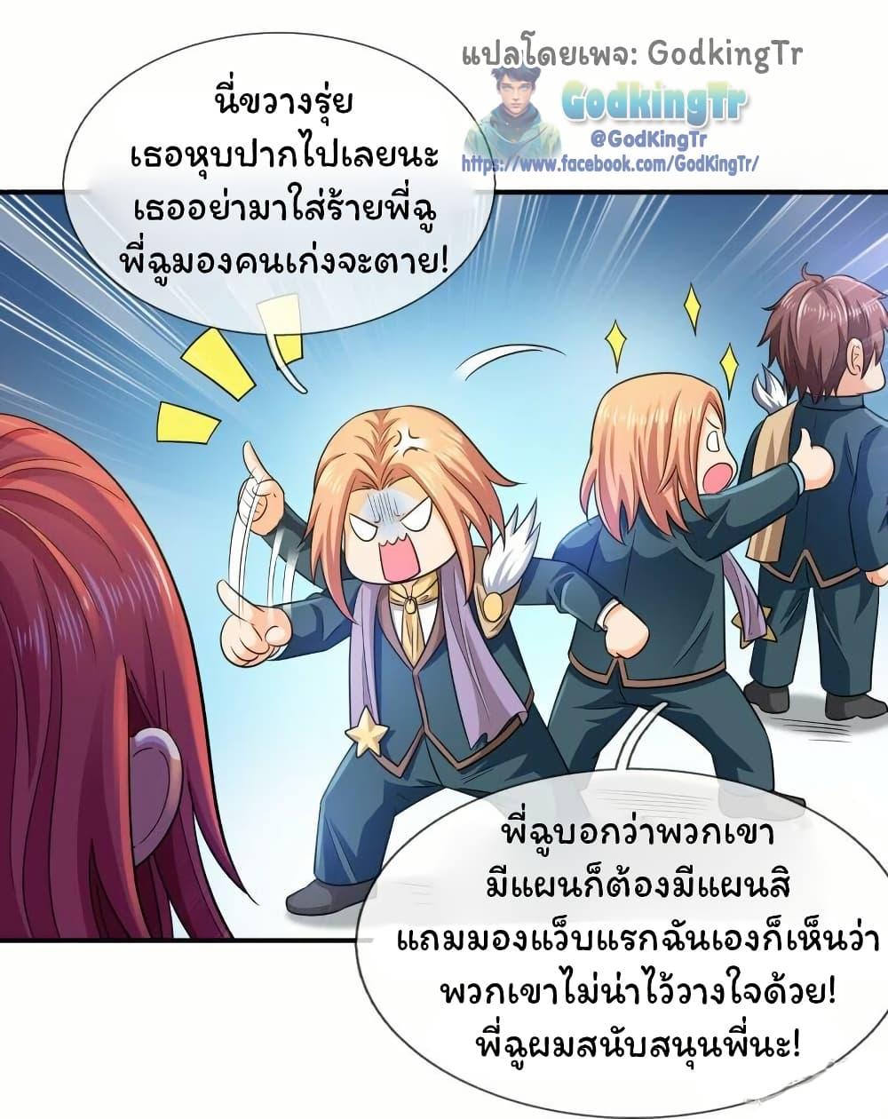 Manga-lc-com อ่านมังงะ อ่านการ์ตูน ออนไลน์ ฟรี Eternal god King ตอนที่ 1 2 3 4 5 6 7 8 9 10 11 12 13 14 ฟรี ไม่มีโฆษณา Manga-lc - อ่าน มังงะ อ่าน การ์ตูน ออนไลน์ อ่านมังงะ ฟรี