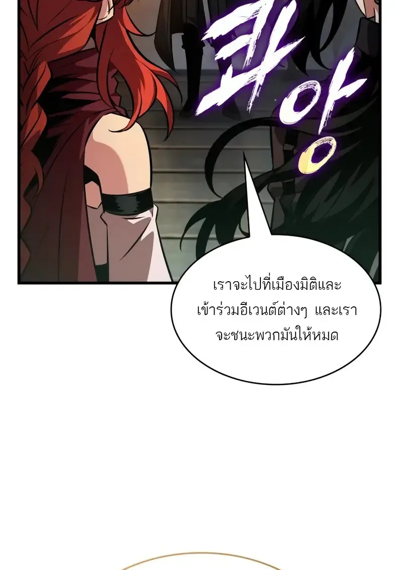 Pick Me Up_ Infinite Gacha ตอนที่ ตอนที่ 181 รูปที่ 103