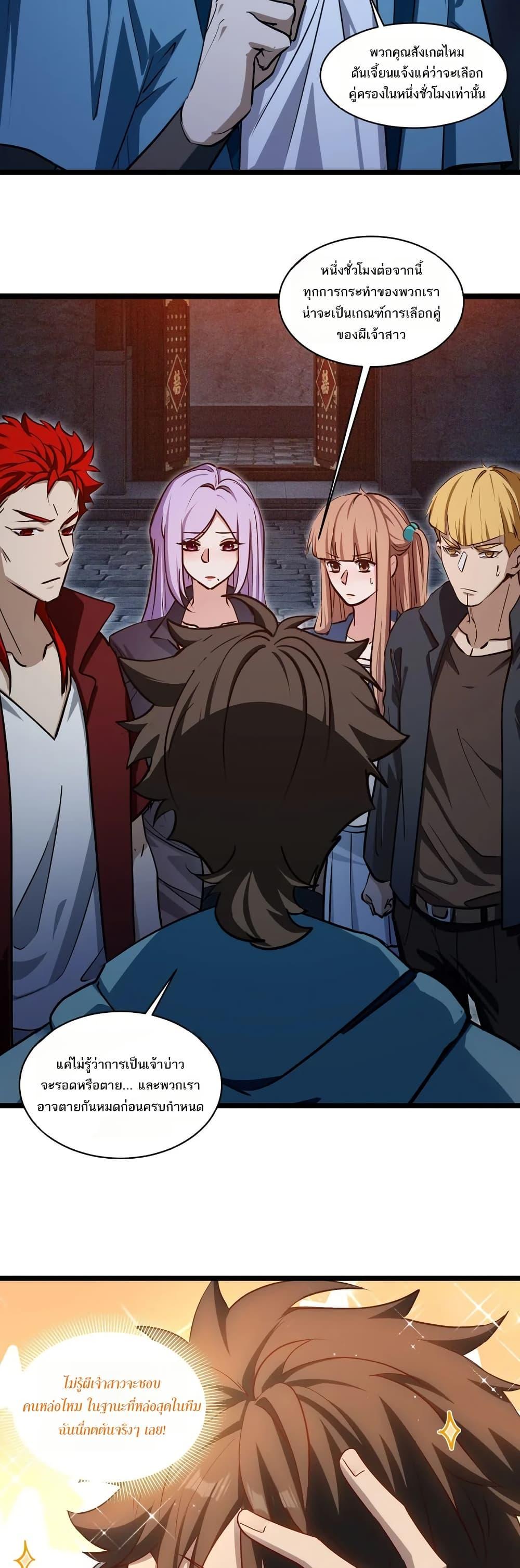 Manga-lc-com อ่านมังงะ อ่านการ์ตูน ออนไลน์ ฟรี Spirit Realm Walker ตอนที่ 1 2 3 4 5 6 7 8 9 10 11 12 13 14 ฟรี ไม่มีโฆษณา Manga-lc - อ่าน มังงะ อ่าน การ์ตูน ออนไลน์ อ่านมังงะ ฟรี