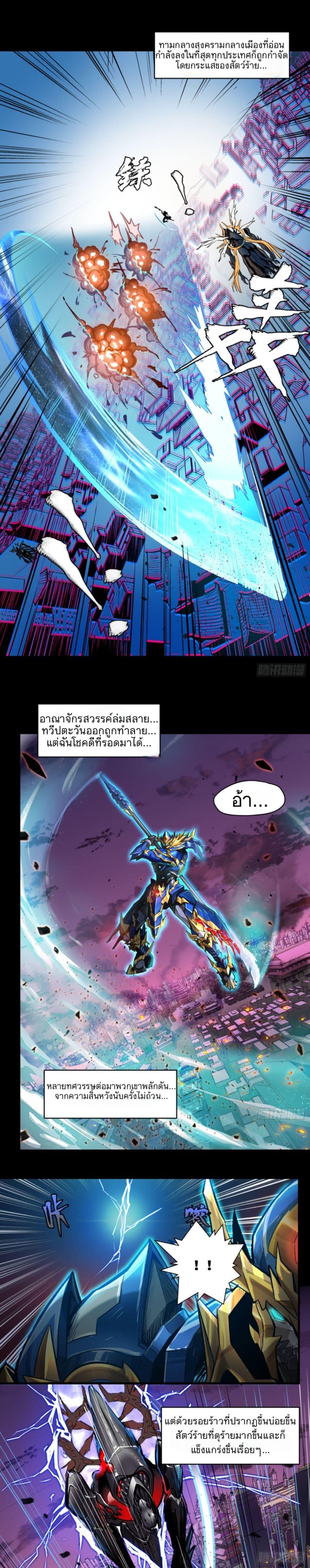 Manga-lc-com อ่านมังงะ อ่านการ์ตูน ออนไลน์ ฟรี Legend of Star General ตอนที่ 1 2 3 4 5 6 7 8 9 10 11 12 13 14 ฟรี ไม่มีโฆษณา Manga-lc - อ่าน มังงะ อ่าน การ์ตูน ออนไลน์ อ่านมังงะ ฟรี