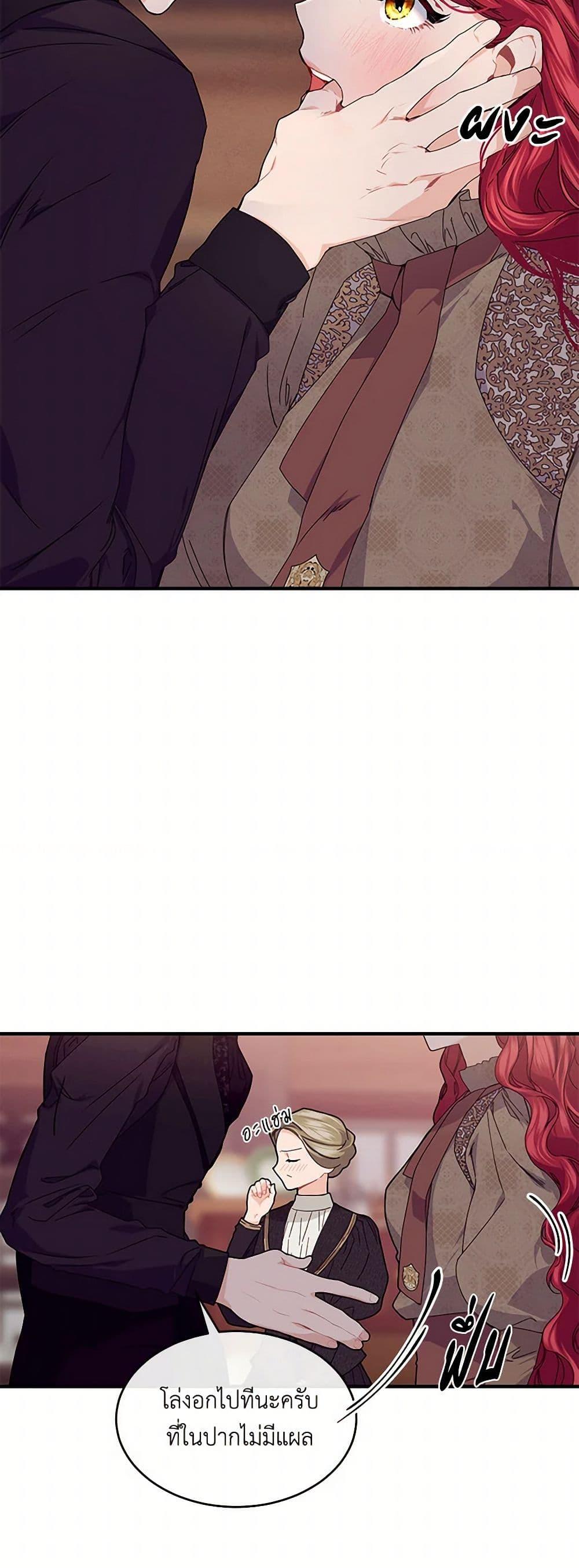 Manga-lc-com อ่านมังงะ อ่านการ์ตูน ออนไลน์ ฟรี The Elegant Sea of Savagery ตอนที่ 1 2 3 4 5 6 7 8 9 10 11 12 13 14 ฟรี ไม่มีโฆษณา Manga-lc - อ่าน มังงะ อ่าน การ์ตูน ออนไลน์ อ่านมังงะ ฟรี