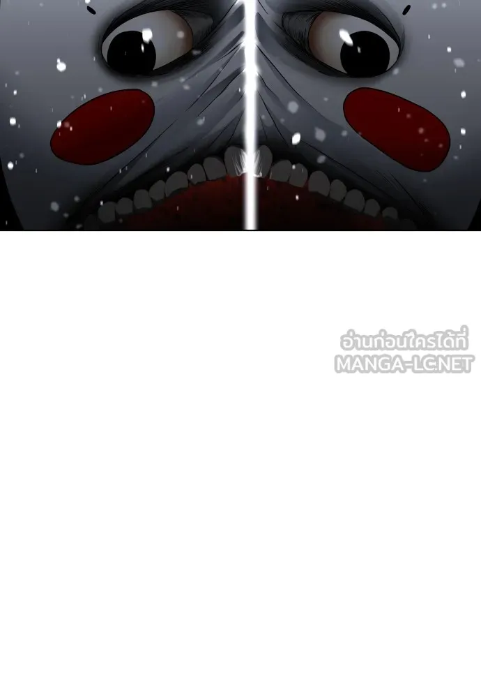 JAKDU ตอนที่ 1 รูปที่ 516