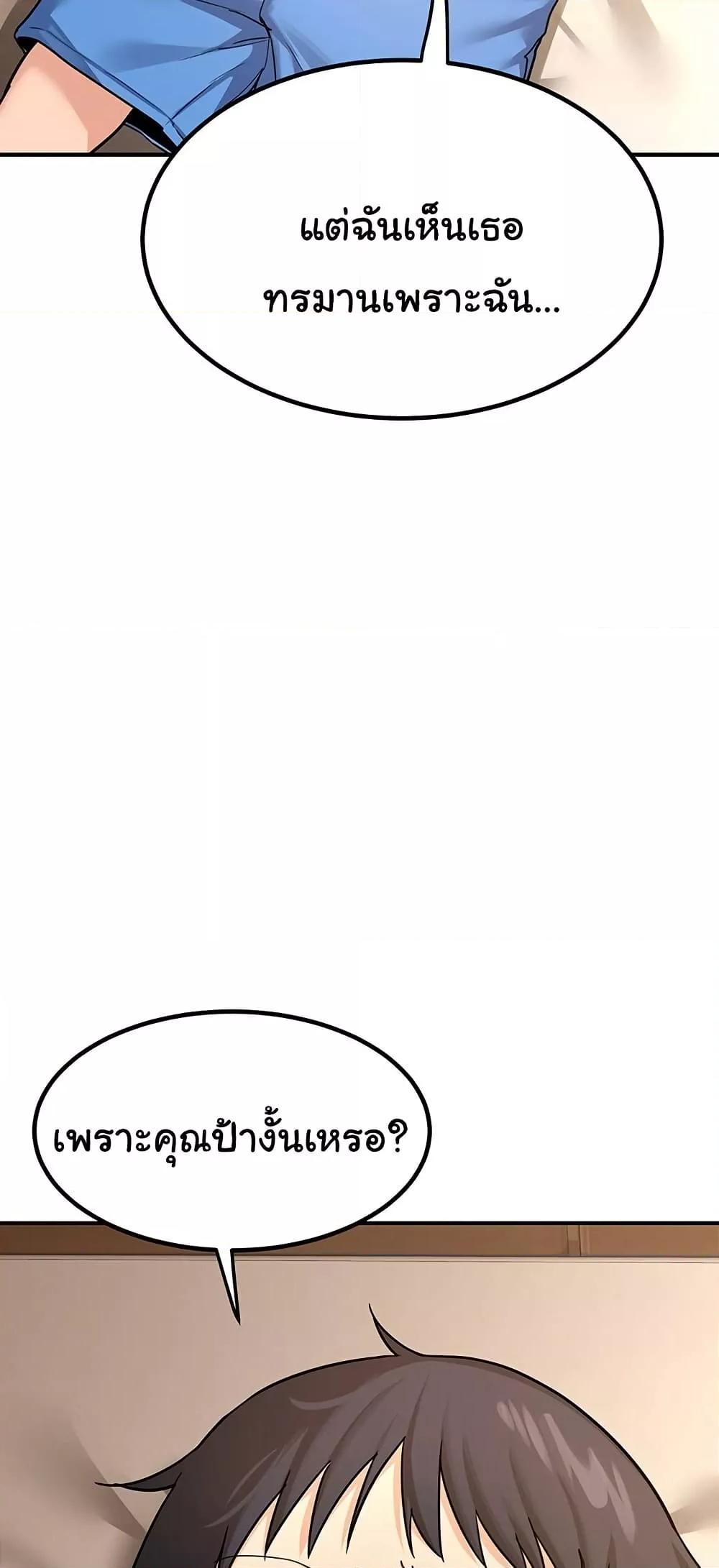 Doujin-Lc- อ่าน โดจิน มังฮวา เกาหลี ญี่ปุ่น จีน แปลไทย MILF Exchange Plan ตอนที่ 1 2 3 4 5 6 7 8 9 10 11 12 13 14 ฟรี ไม่มีโฆษณา อ่าน โดจิน Manhwa เกาหลี ญี่ปุ่น จีน เรามีครบ คัดมาให้เน้นๆ โดจิน 18+ รับประกันความฟินโดย  Doujin Lc
