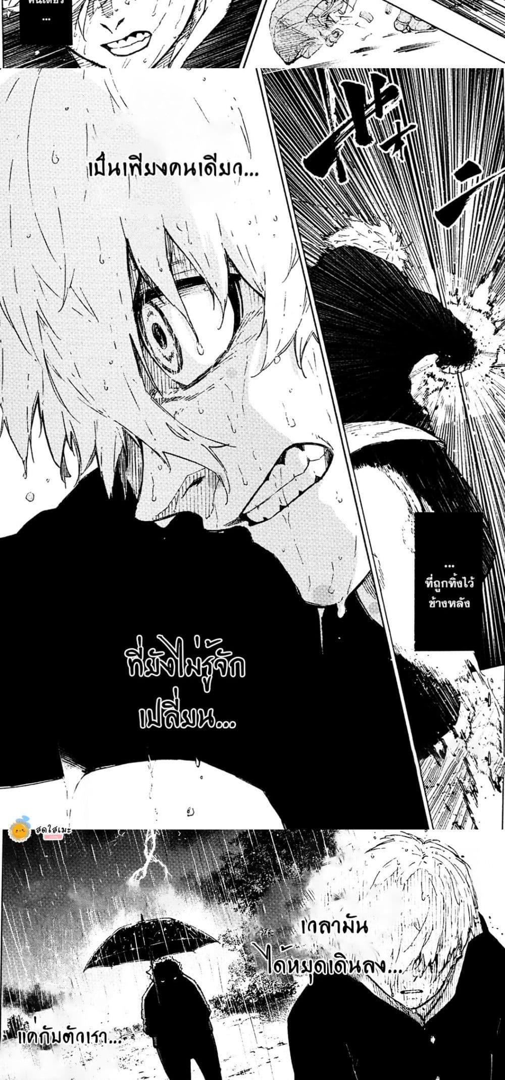 Manga-lc-com อ่านมังงะ อ่านการ์ตูน ออนไลน์ ฟรี Blue Lock ตอนที่ 1 2 3 4 5 6 7 8 9 10 11 12 13 14 ฟรี ไม่มีโฆษณา Manga-lc - อ่าน มังงะ อ่าน การ์ตูน ออนไลน์ อ่านมังงะ ฟรี